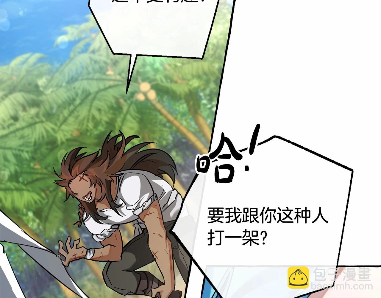 第76话 继续围观83