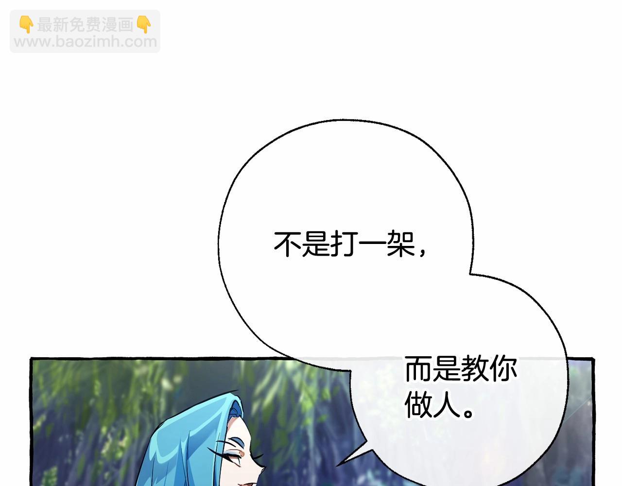 第76话 继续围观93