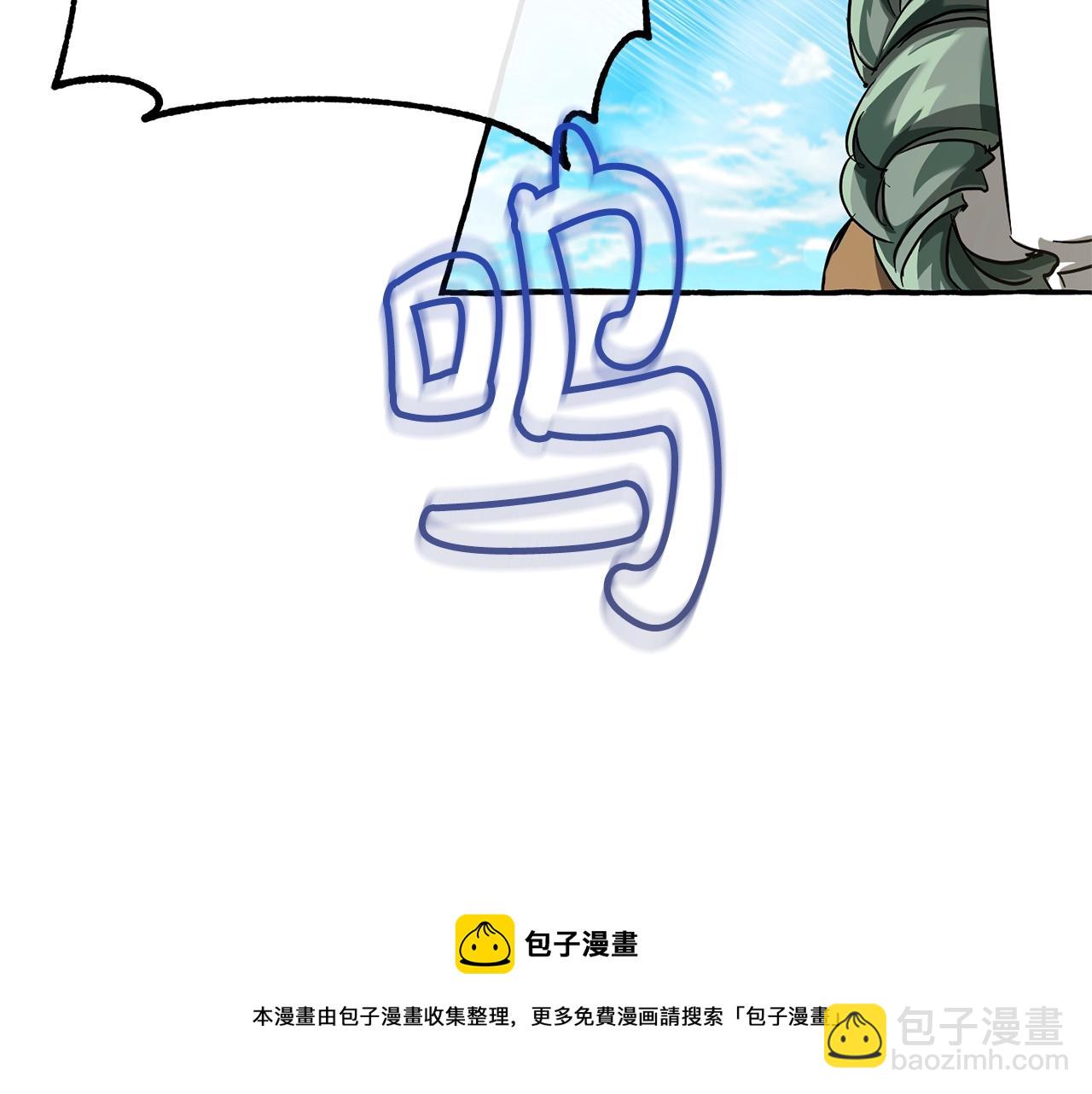 第77话 被迫出头10