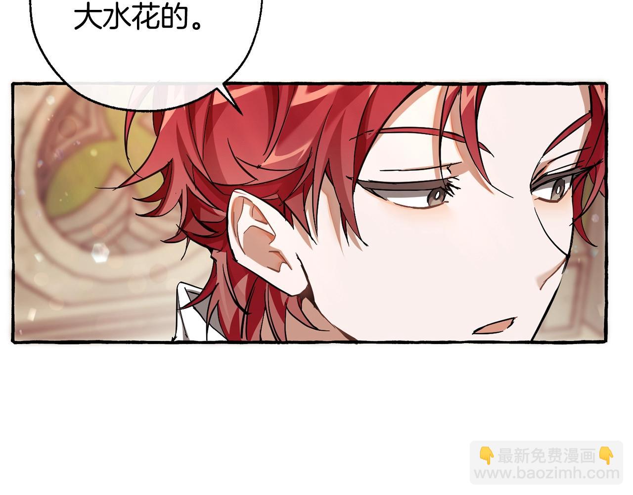 第77话 被迫出头106