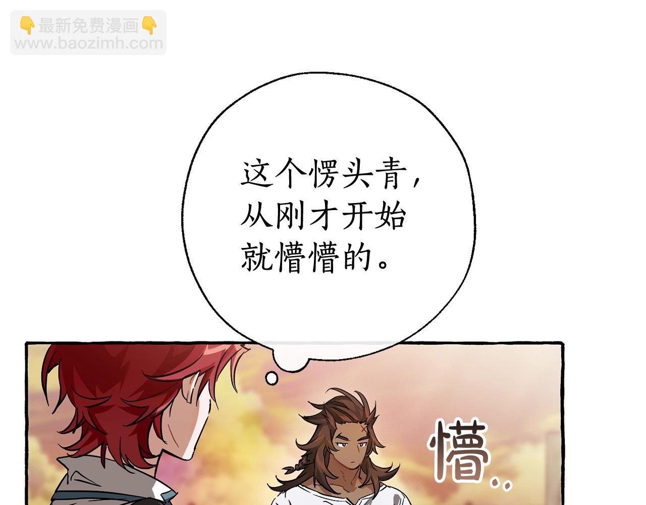 第77话 被迫出头111