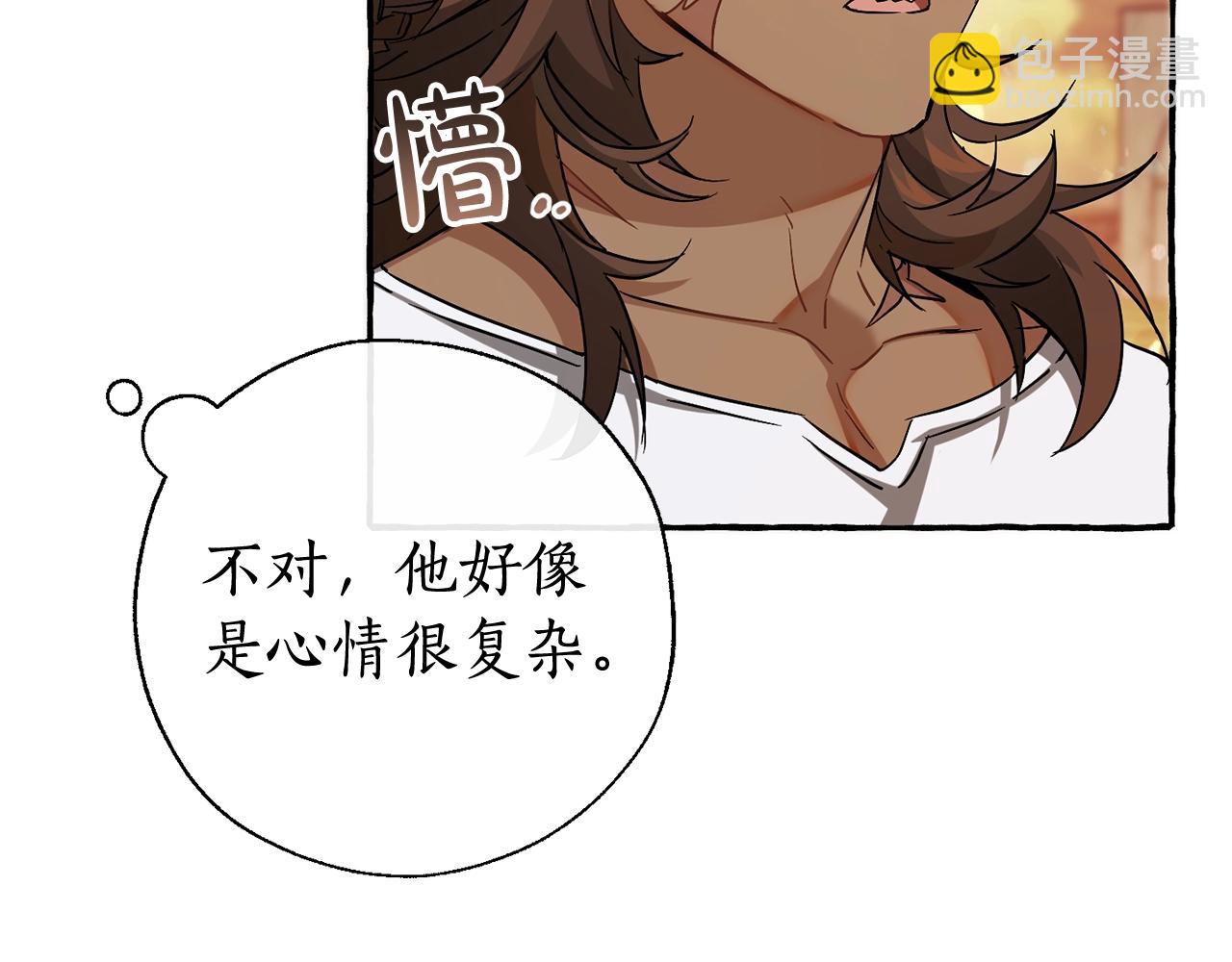 第77话 被迫出头113