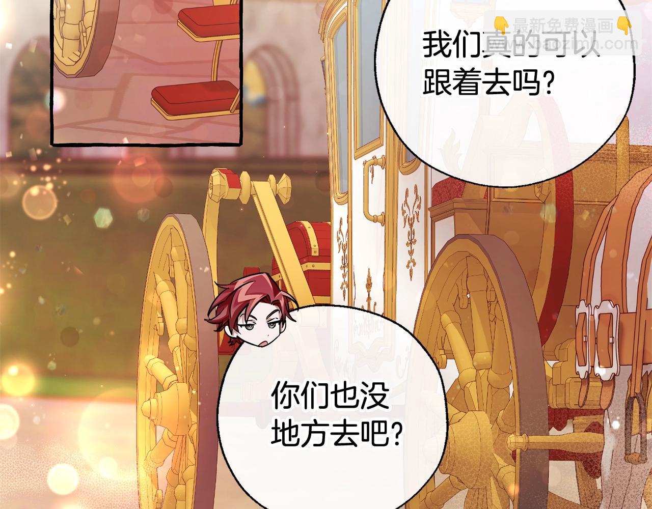 第77话 被迫出头116