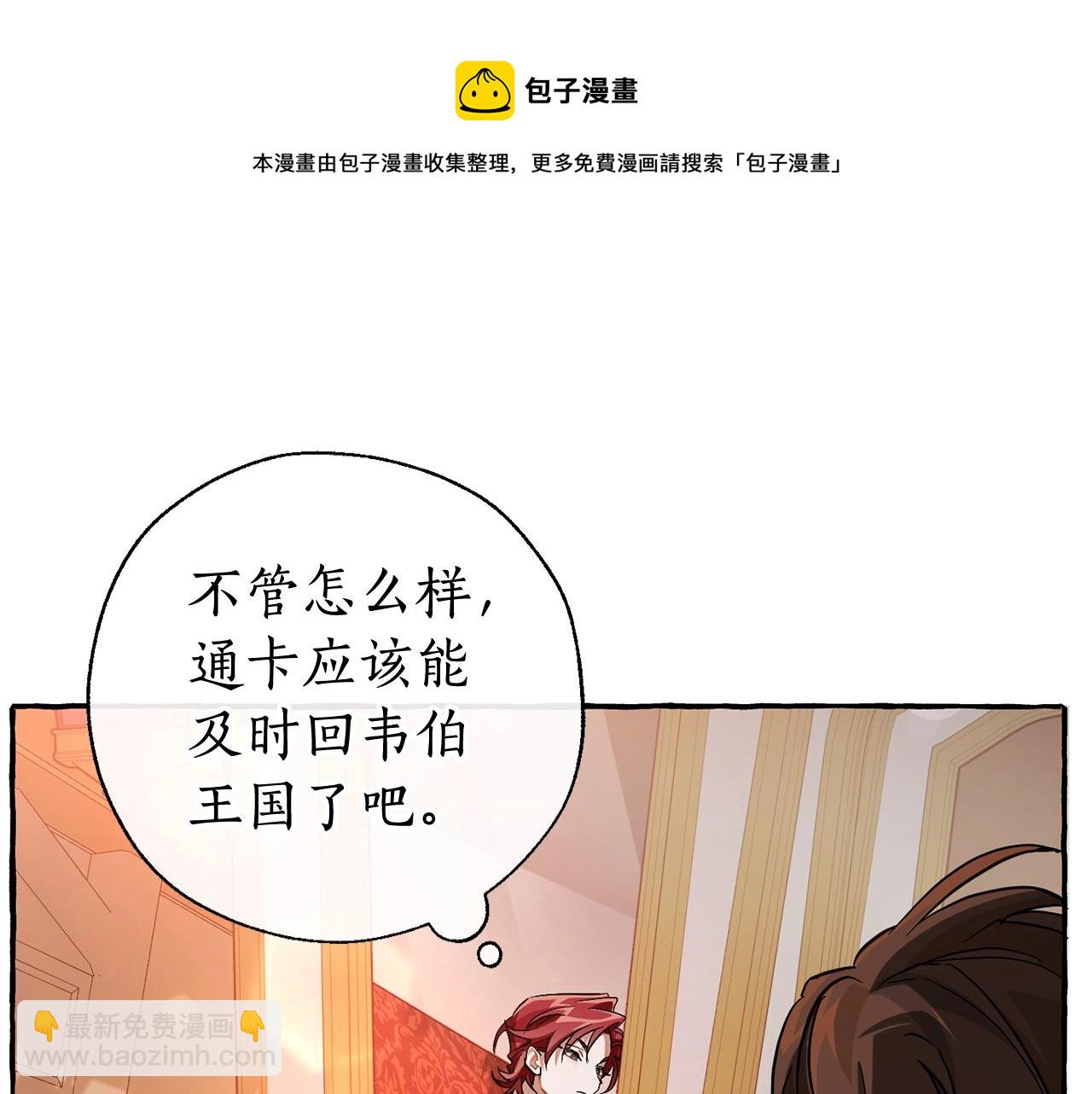 第77话 被迫出头128