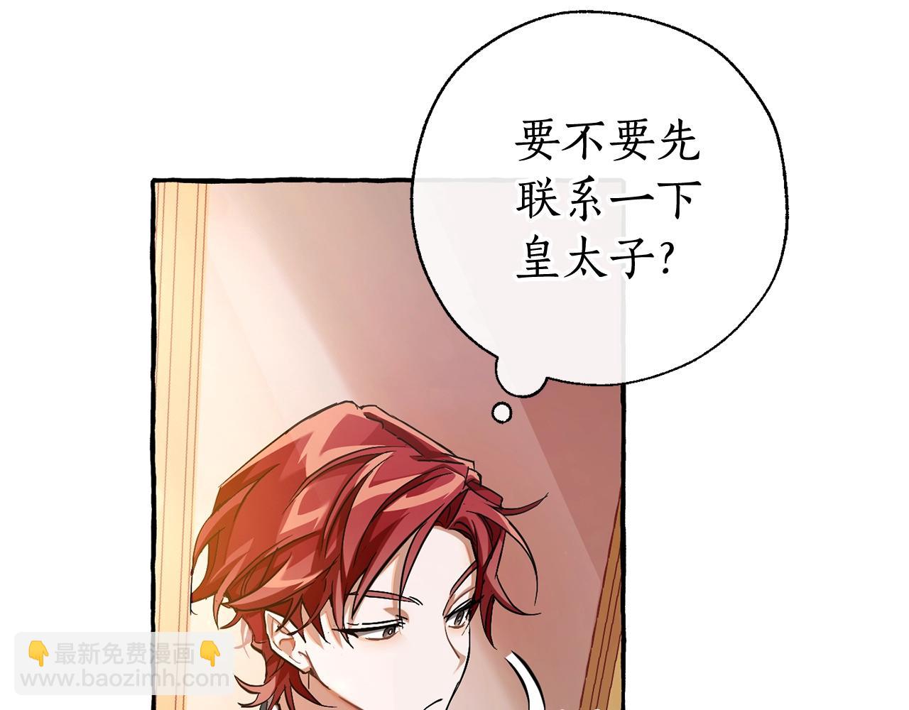 第77话 被迫出头130