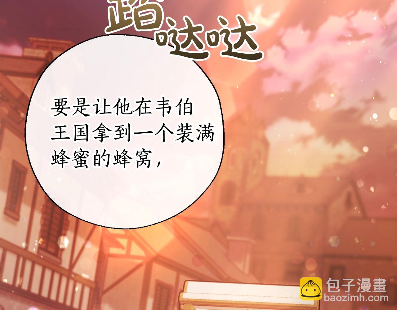 第77话 被迫出头134