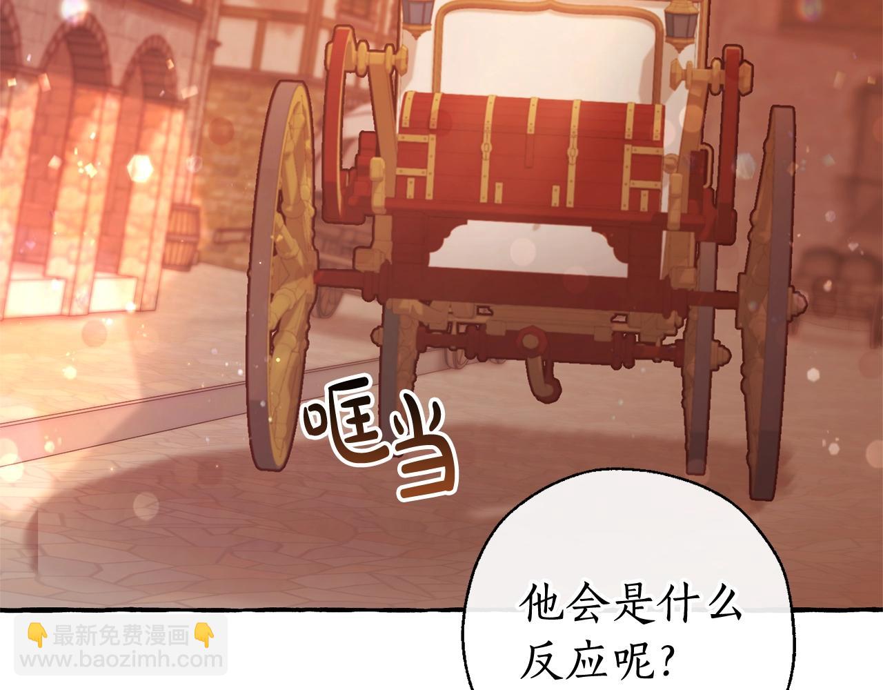 第77话 被迫出头135