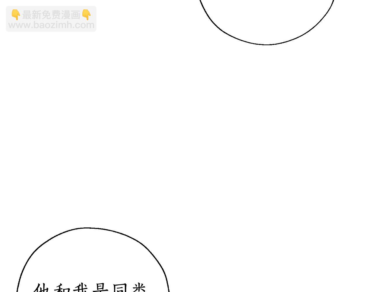 第77话 被迫出头136