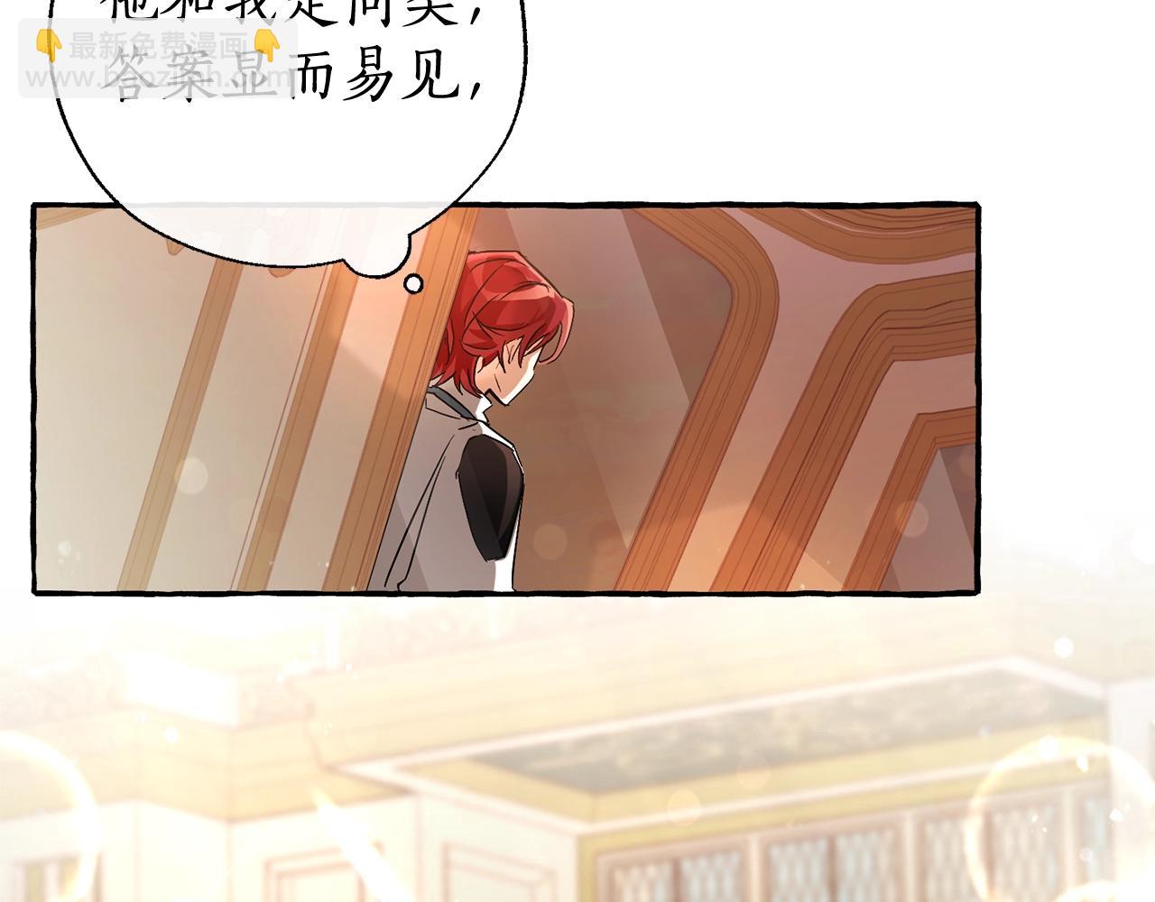 第77话 被迫出头137