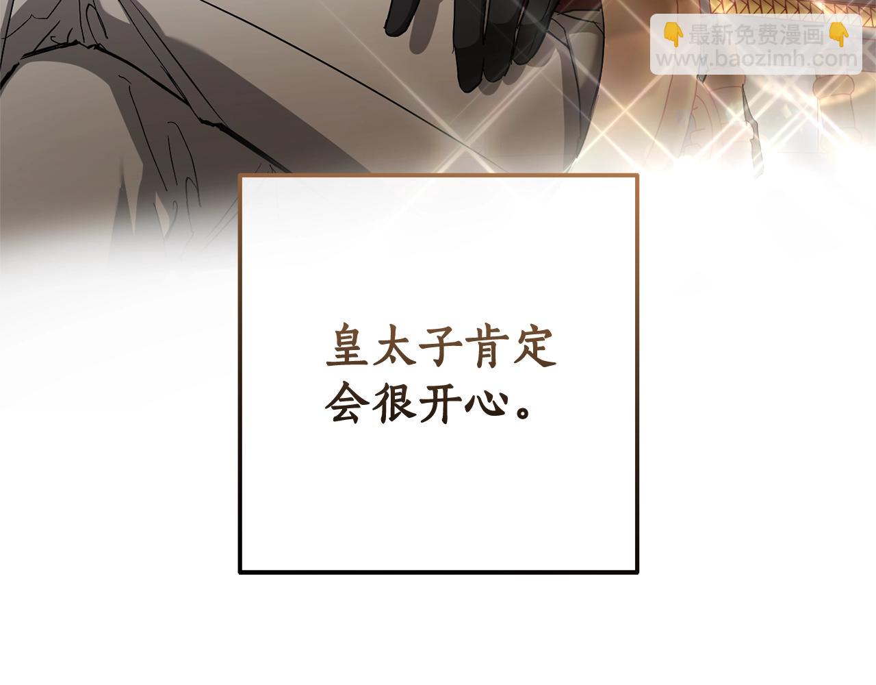 第77话 被迫出头140