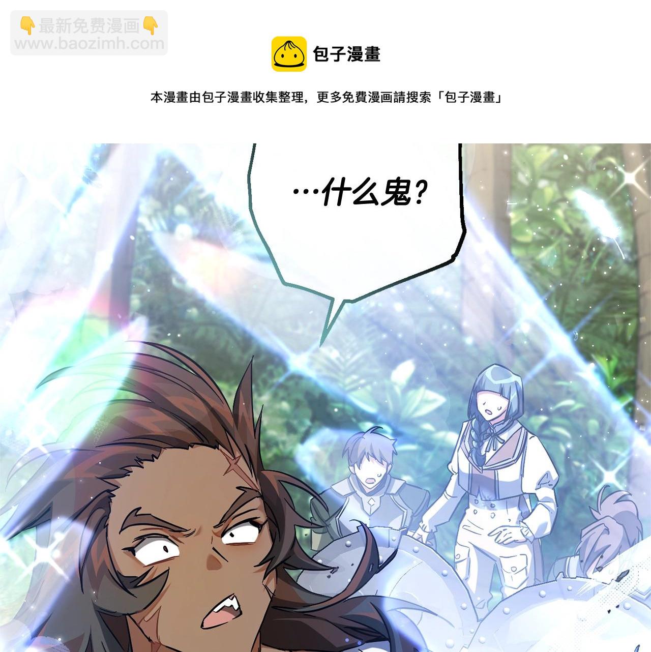 第77话 被迫出头20