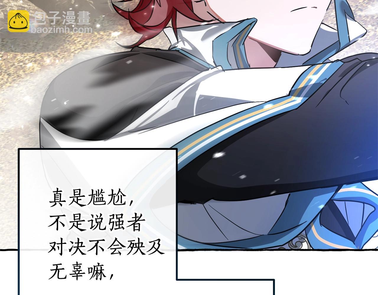 第77话 被迫出头29