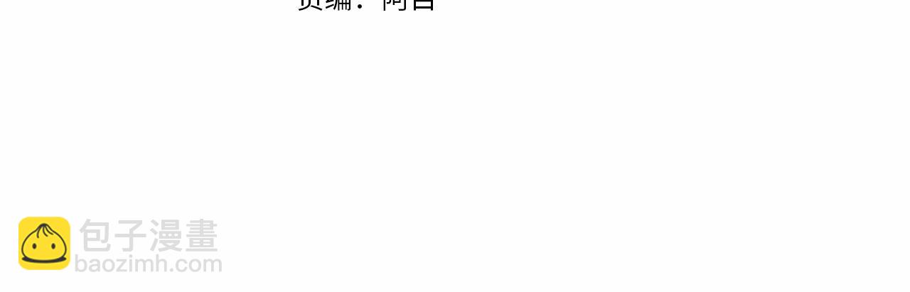 第77话 被迫出头3