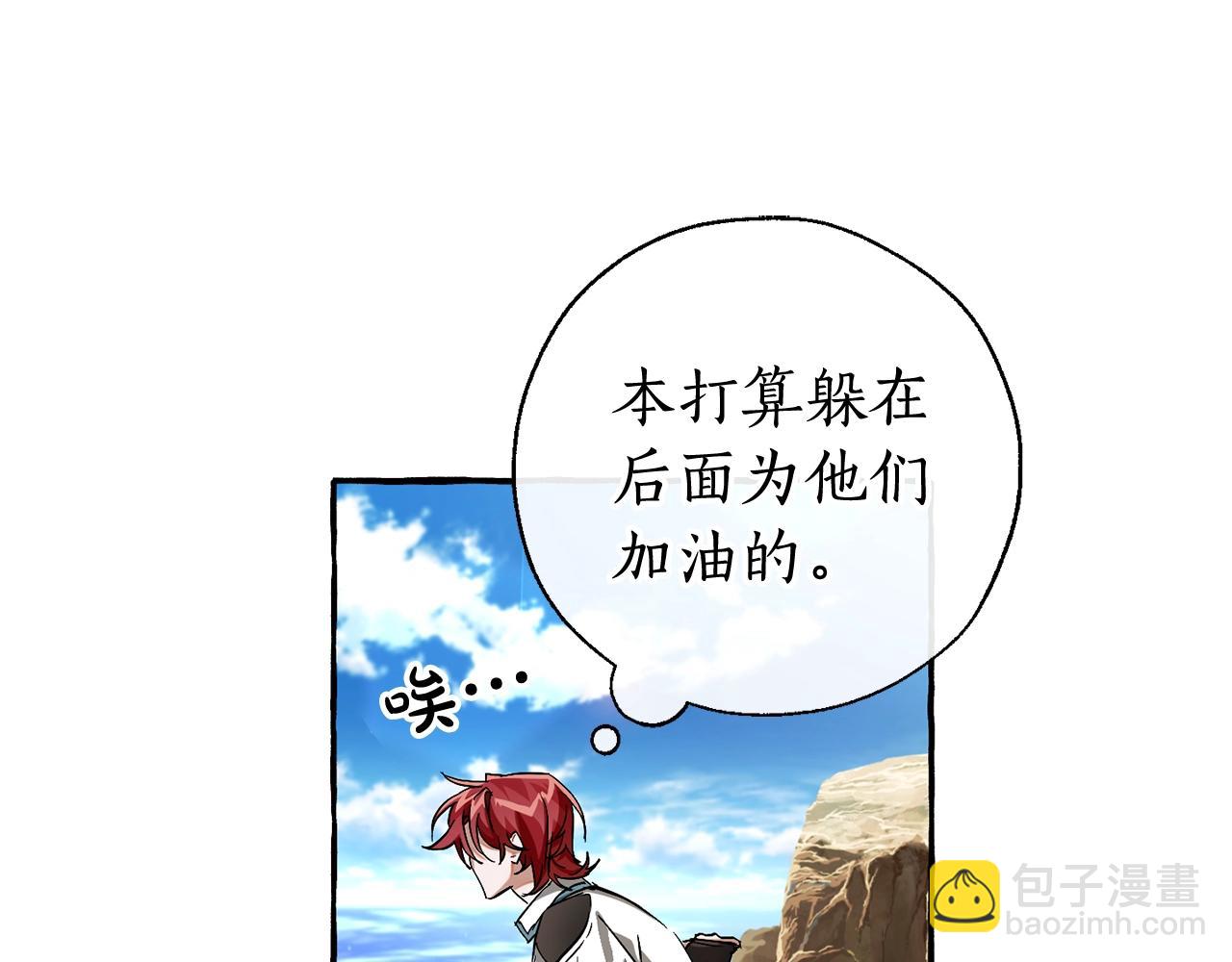 第77话 被迫出头32