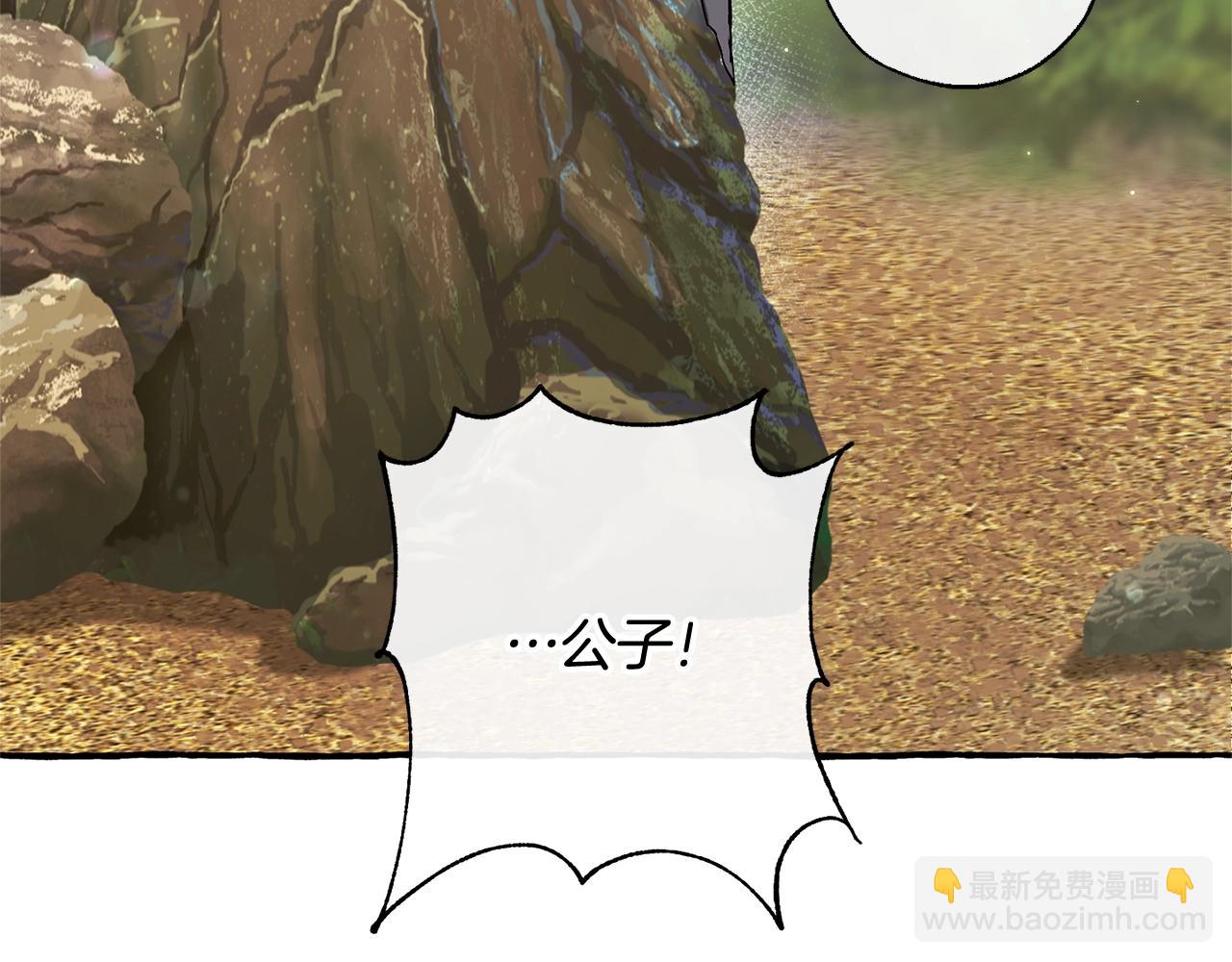 第77话 被迫出头37
