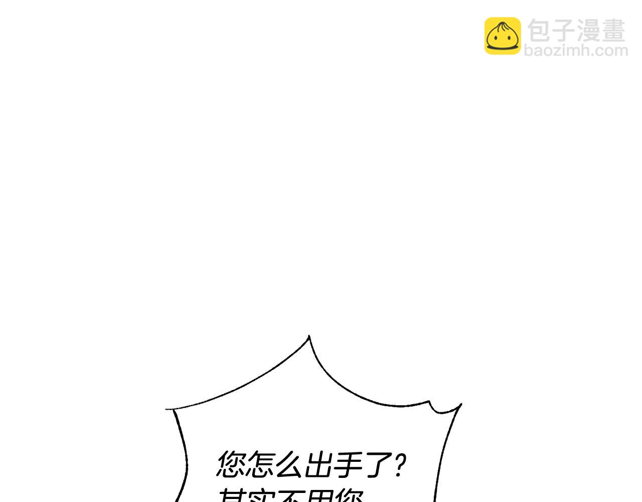第77话 被迫出头38
