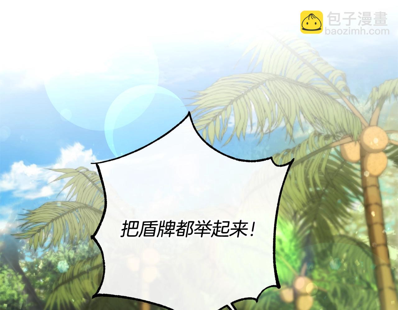 第77话 被迫出头4
