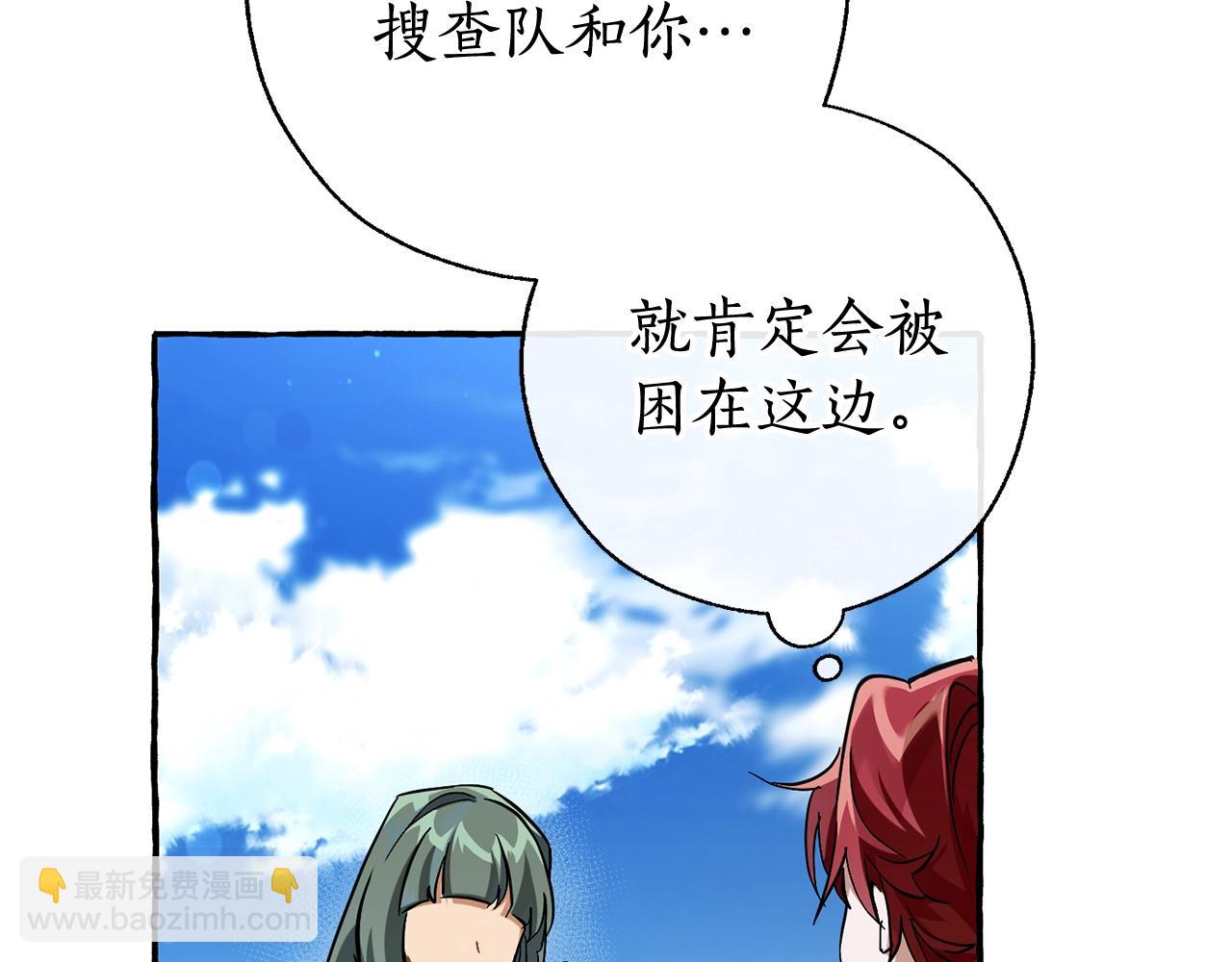 第77话 被迫出头43