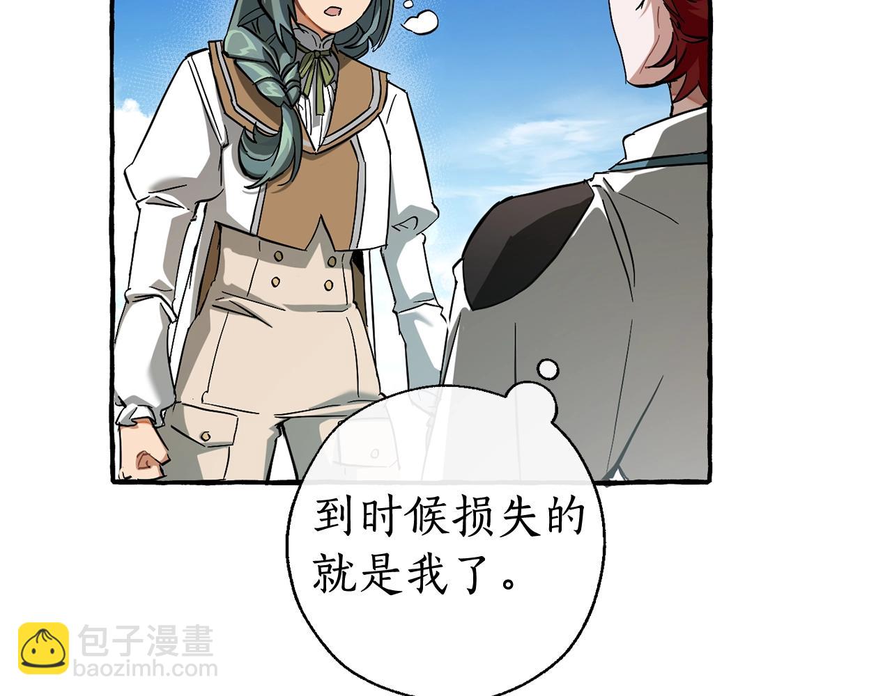 第77话 被迫出头44