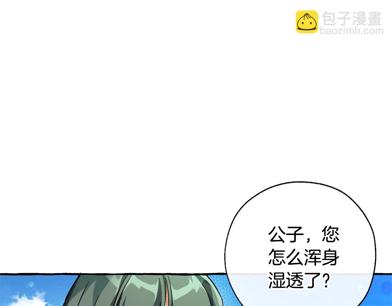 第77话 被迫出头50