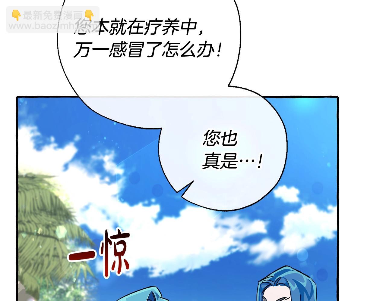 第77话 被迫出头52