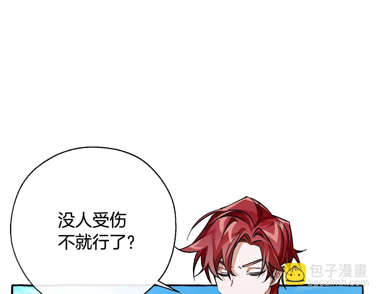 第77话 被迫出头57