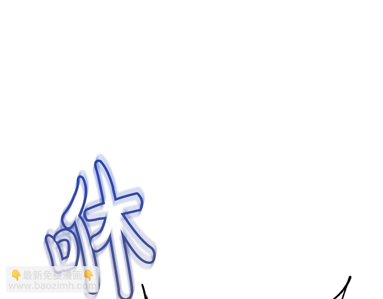第77话 被迫出头6