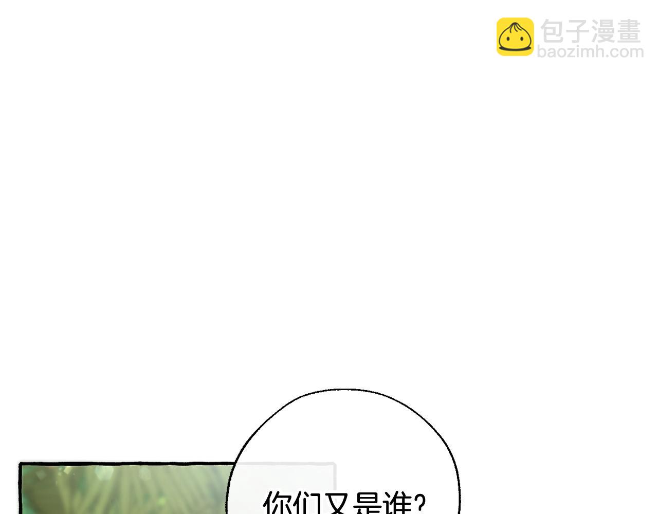 第77话 被迫出头63