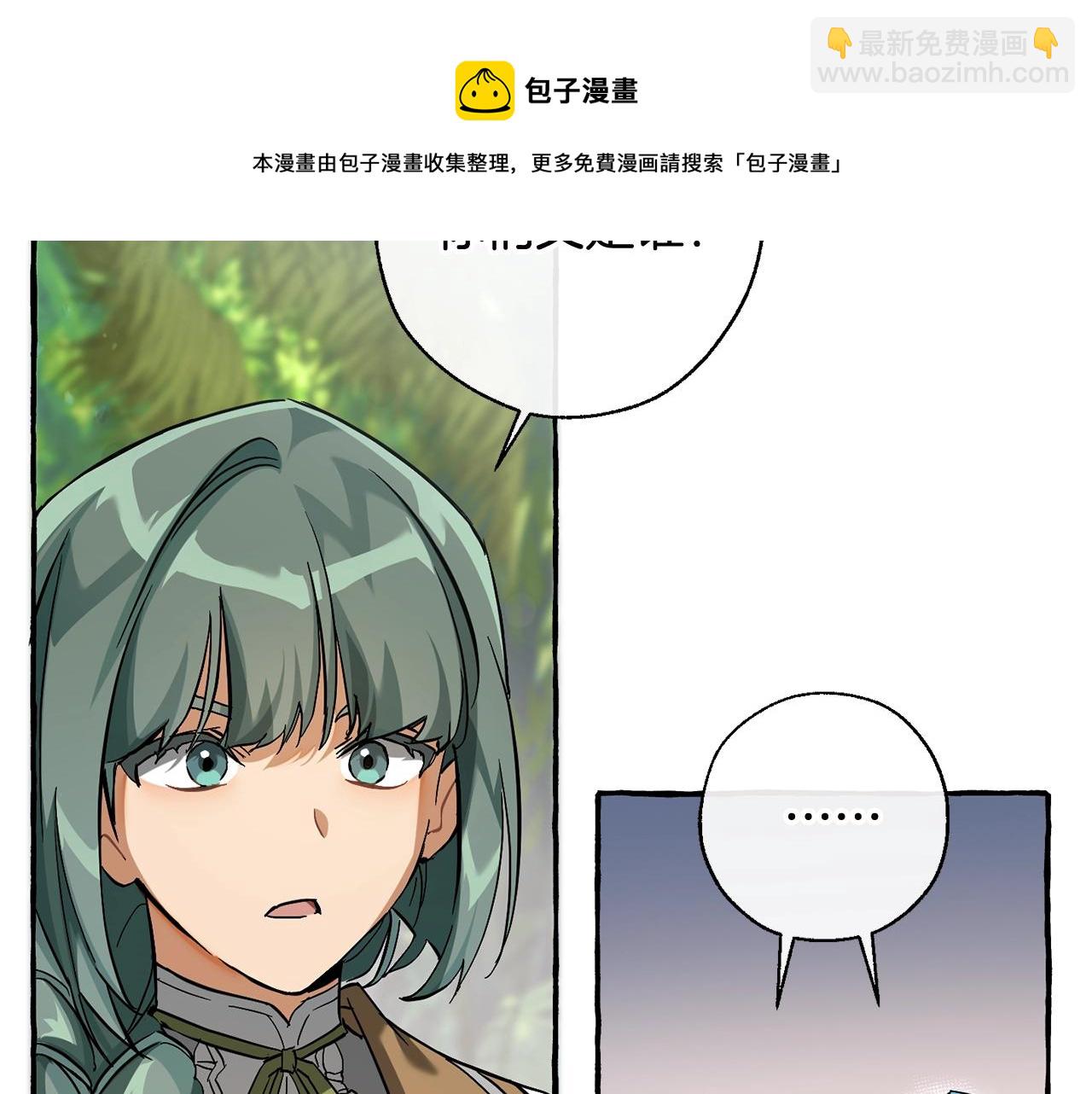 第77话 被迫出头64