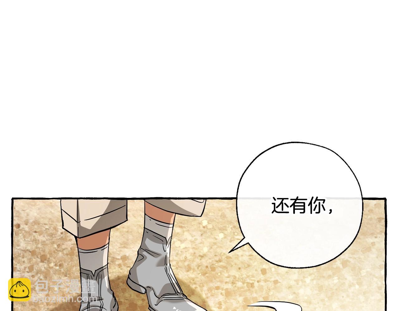 第77话 被迫出头66