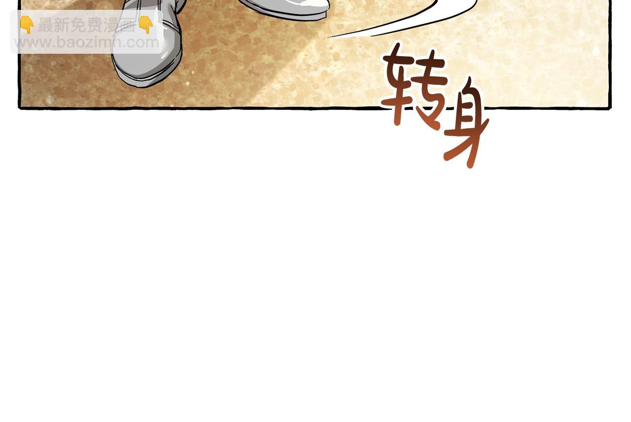 第77话 被迫出头67