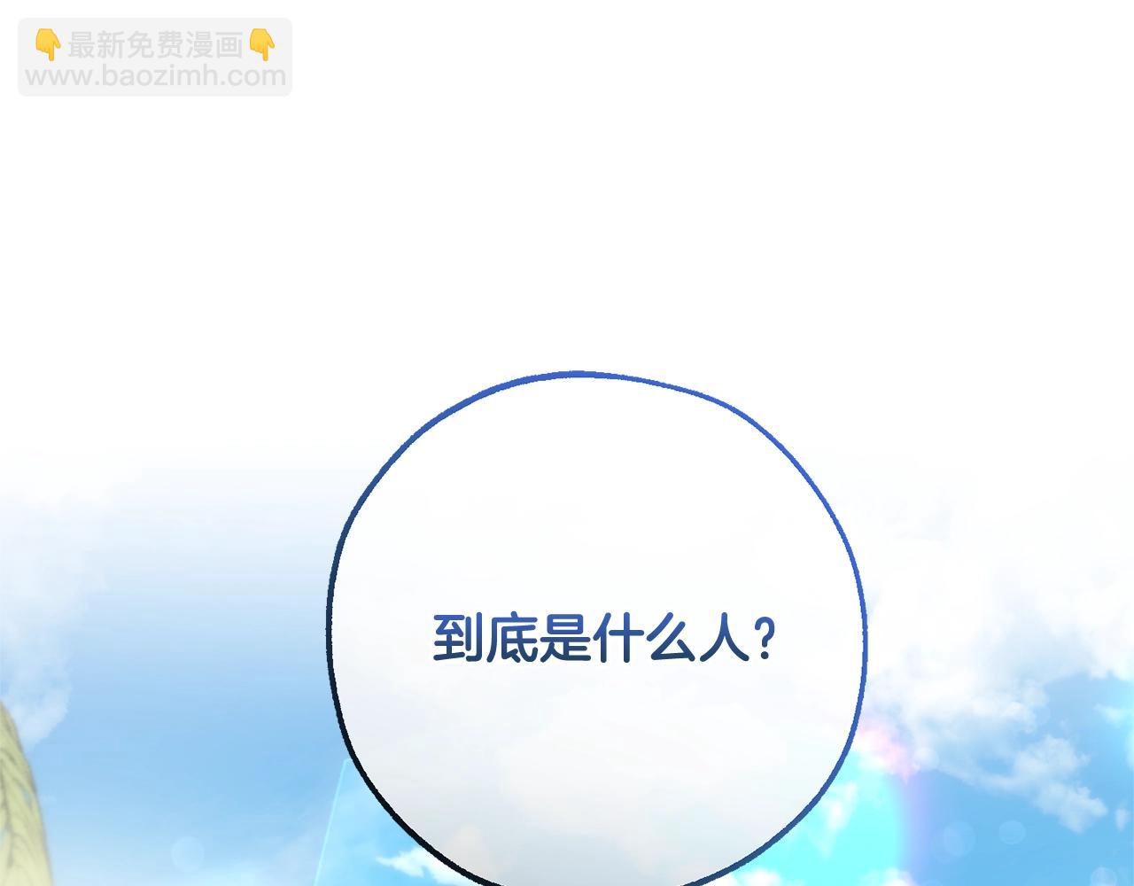第77话 被迫出头68