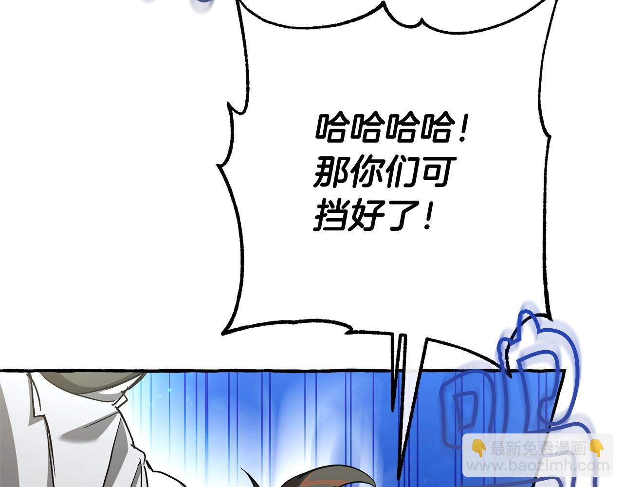第77话 被迫出头7