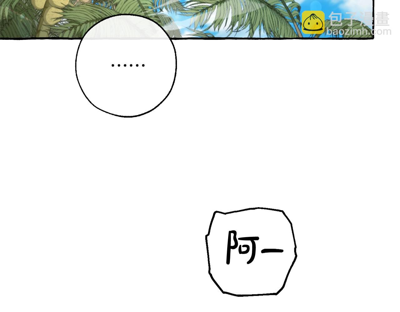 第77话 被迫出头73