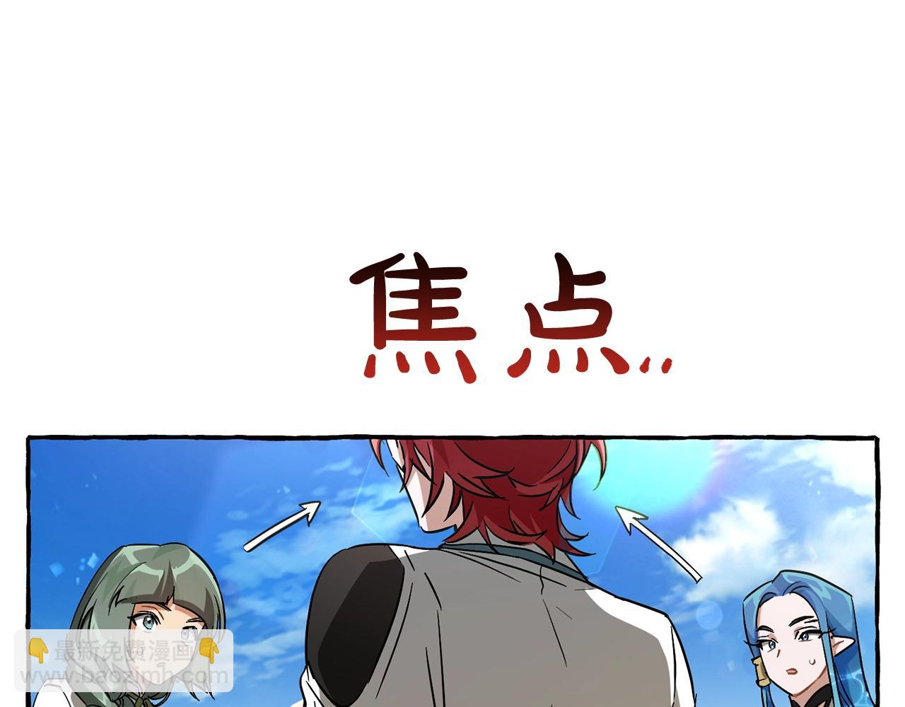 第77话 被迫出头76