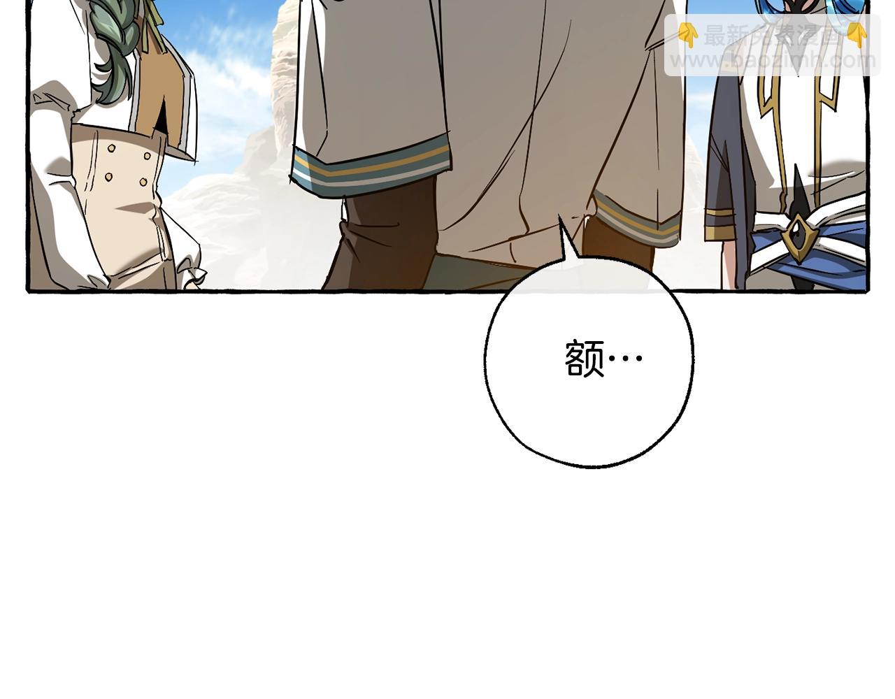 第77话 被迫出头77