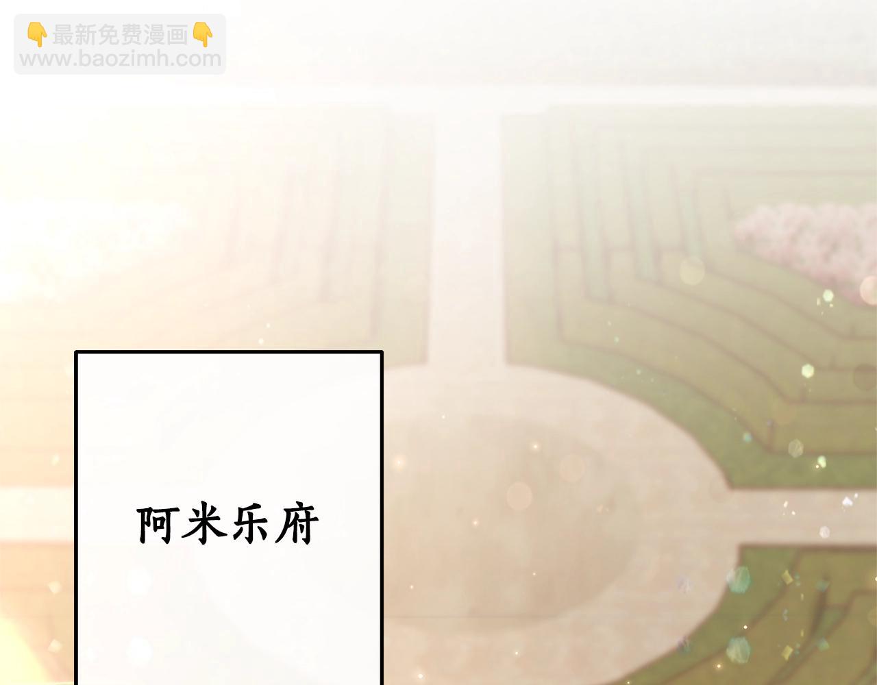 第77话 被迫出头80