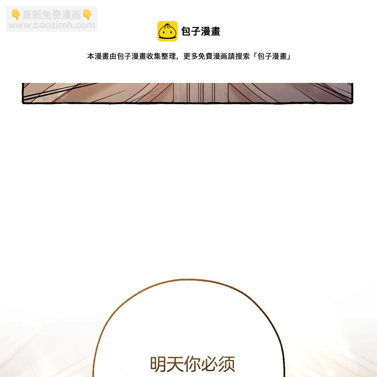 第77话 被迫出头84