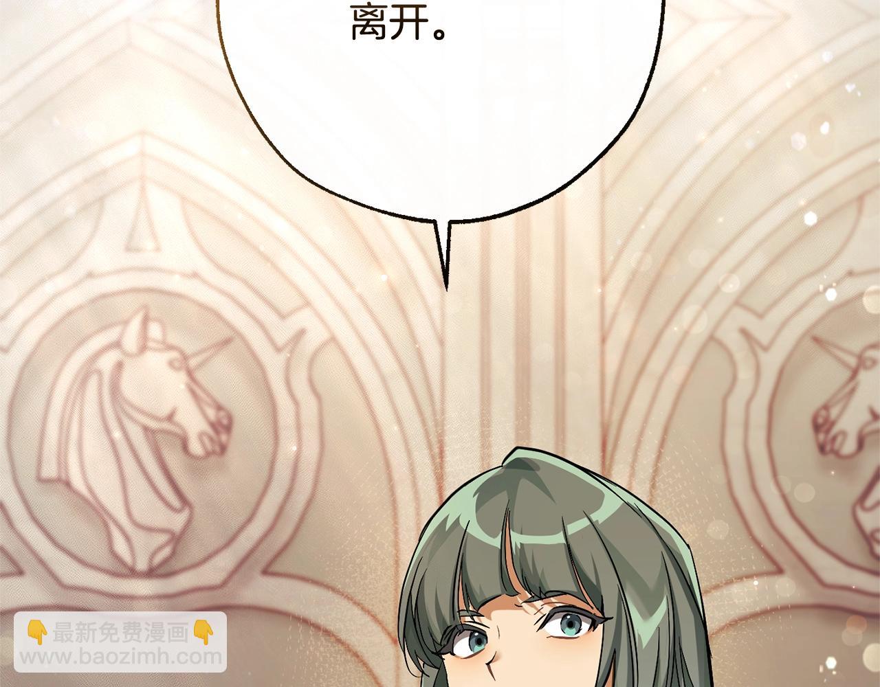 第77话 被迫出头85