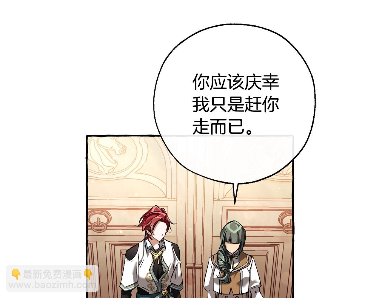 第77话 被迫出头87
