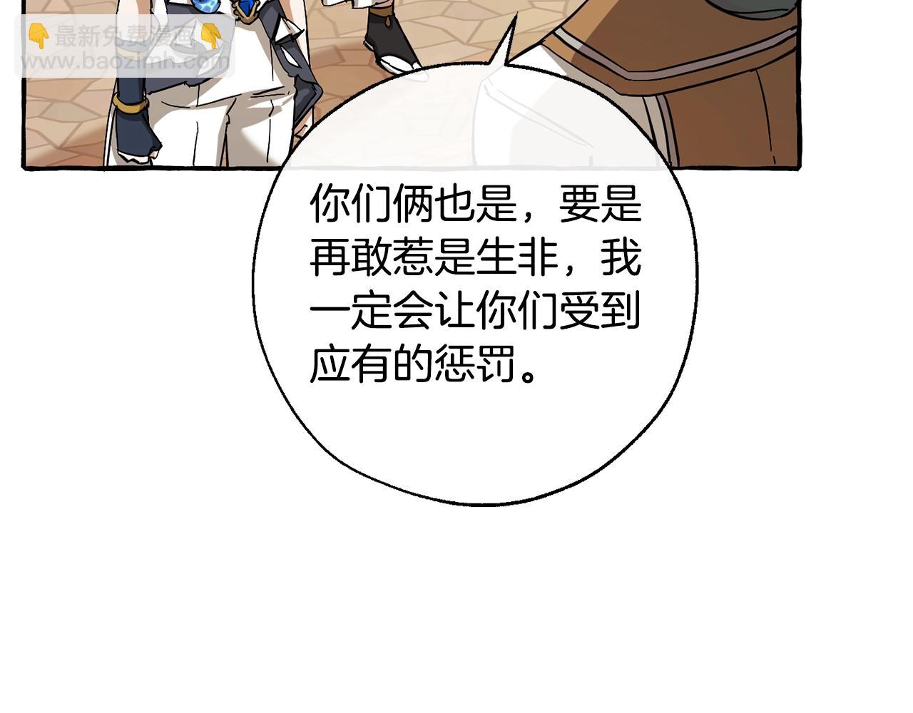 第77话 被迫出头91