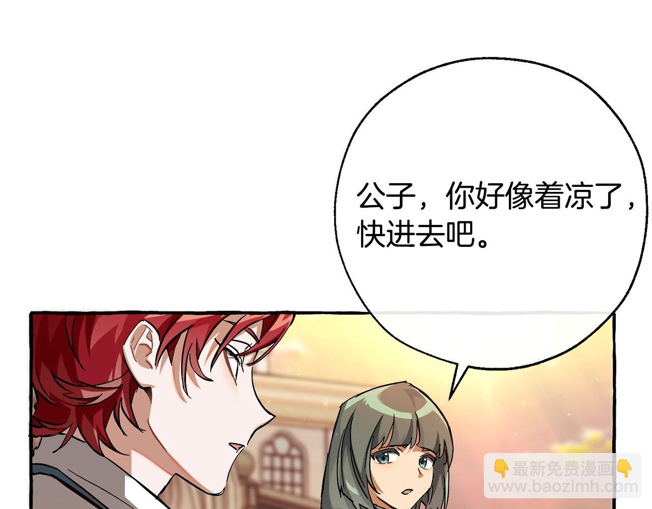 第77话 被迫出头92