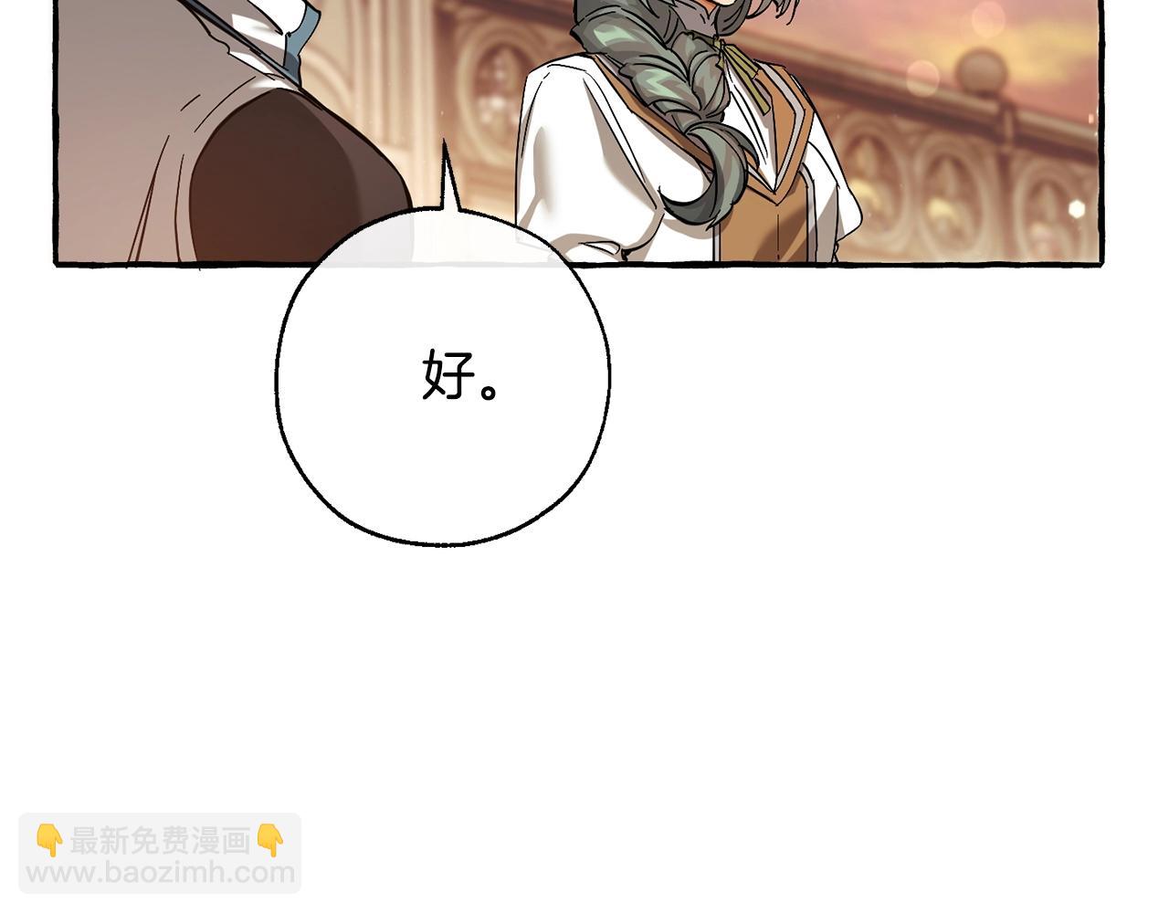 第77话 被迫出头93