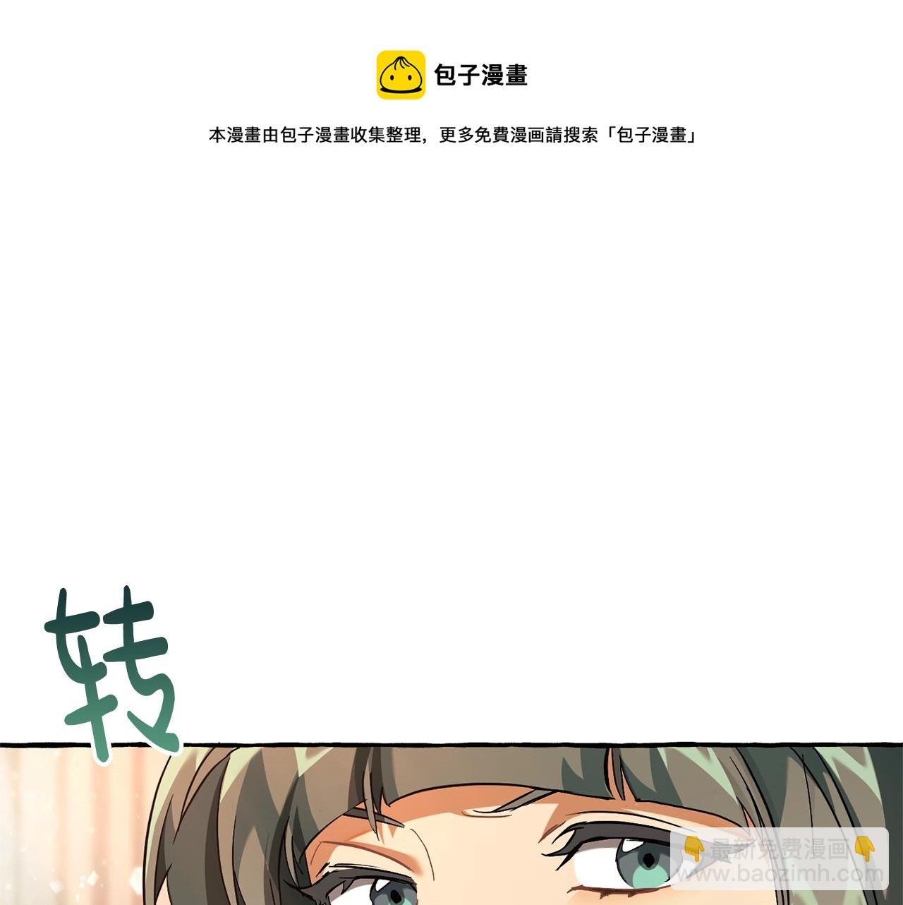 第77话 被迫出头94