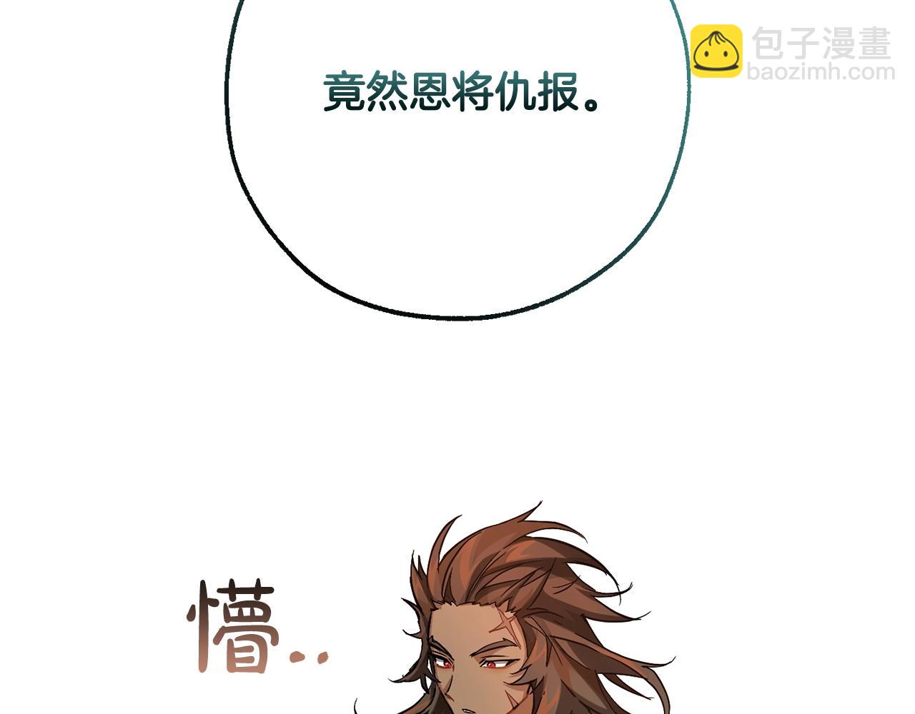 第77话 被迫出头96
