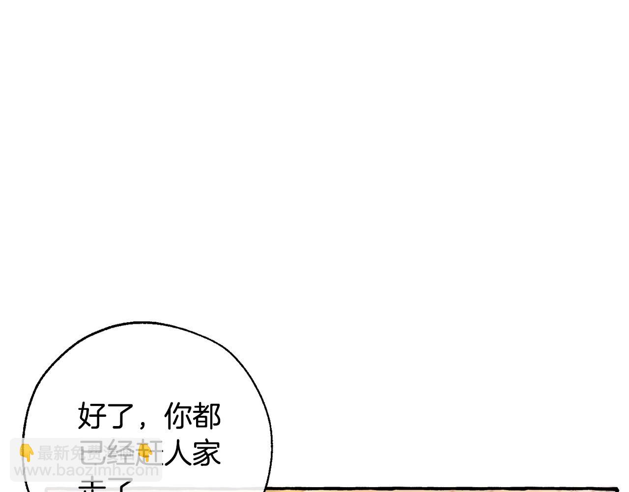 第77话 被迫出头99