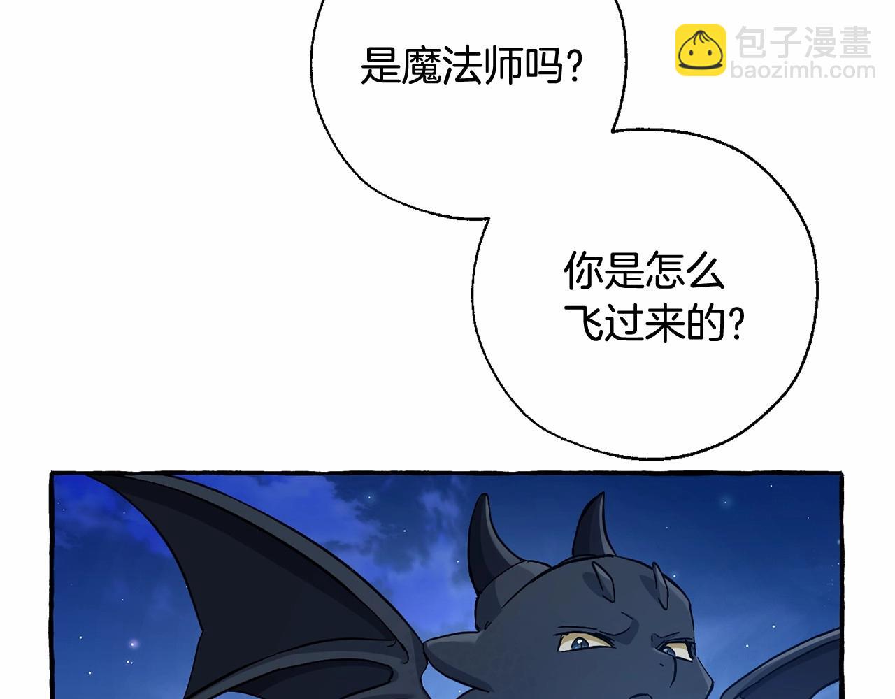 第78话 强大的气息102