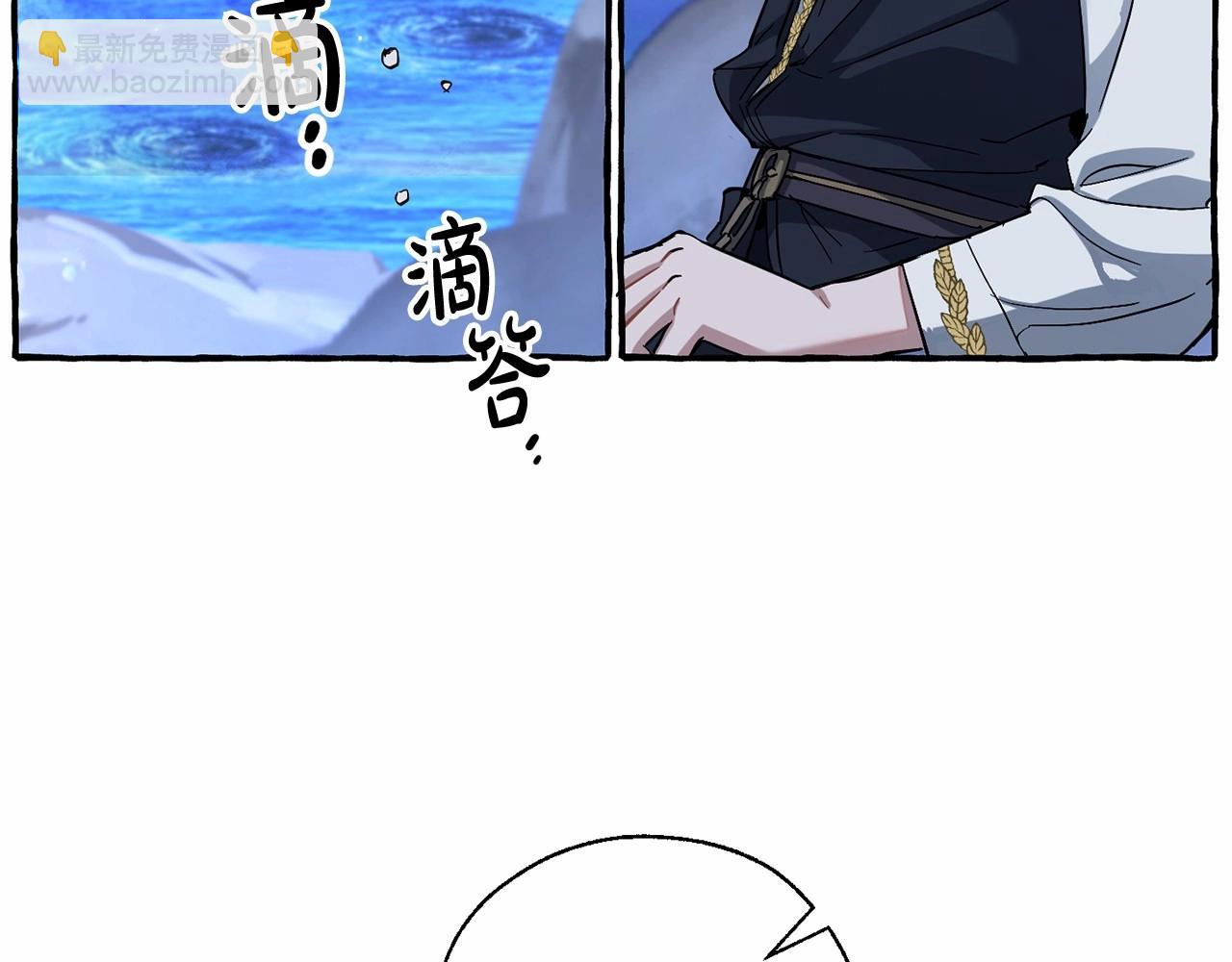 第78话 强大的气息105