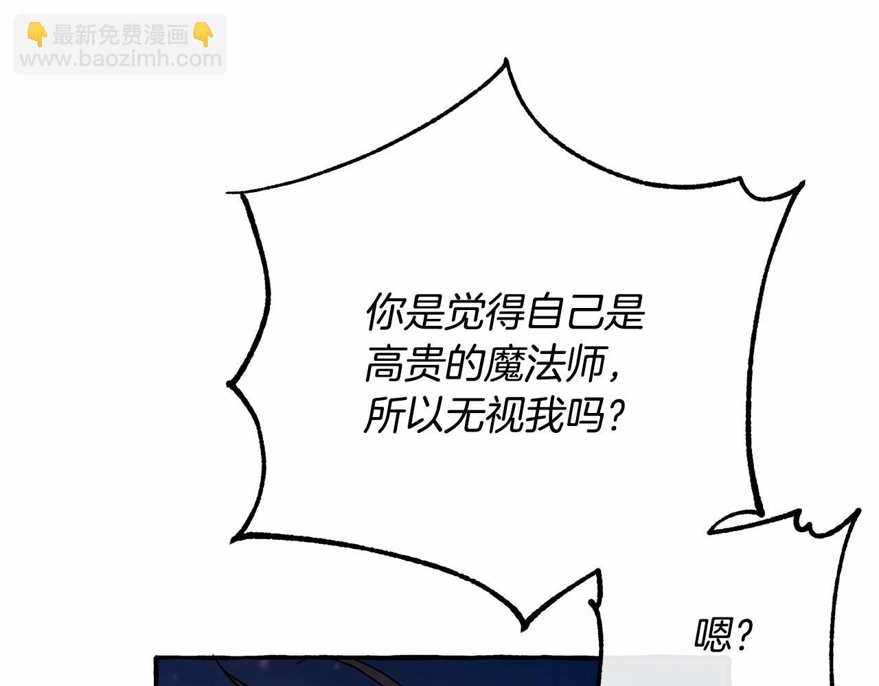 第78话 强大的气息108