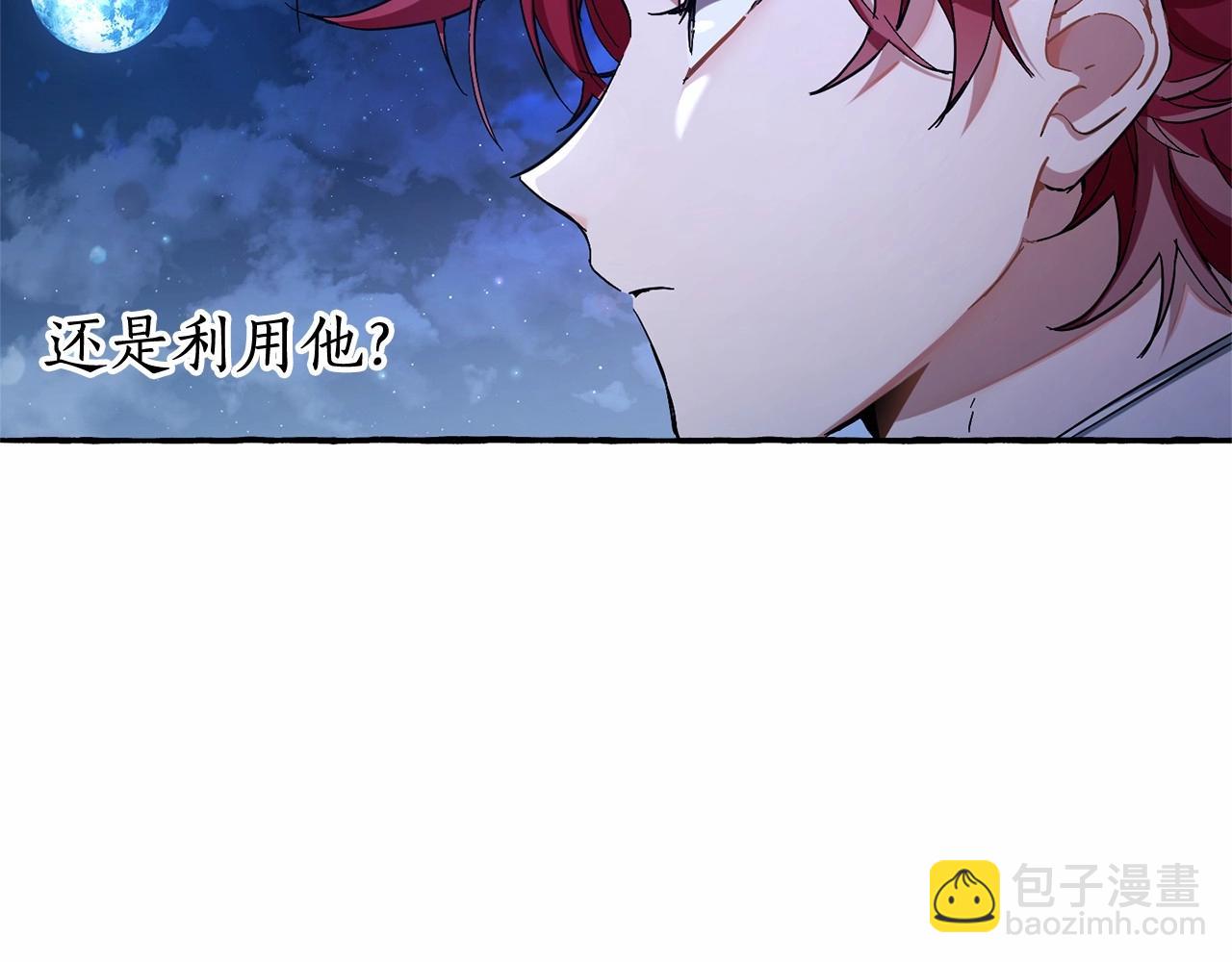 第78话 强大的气息113